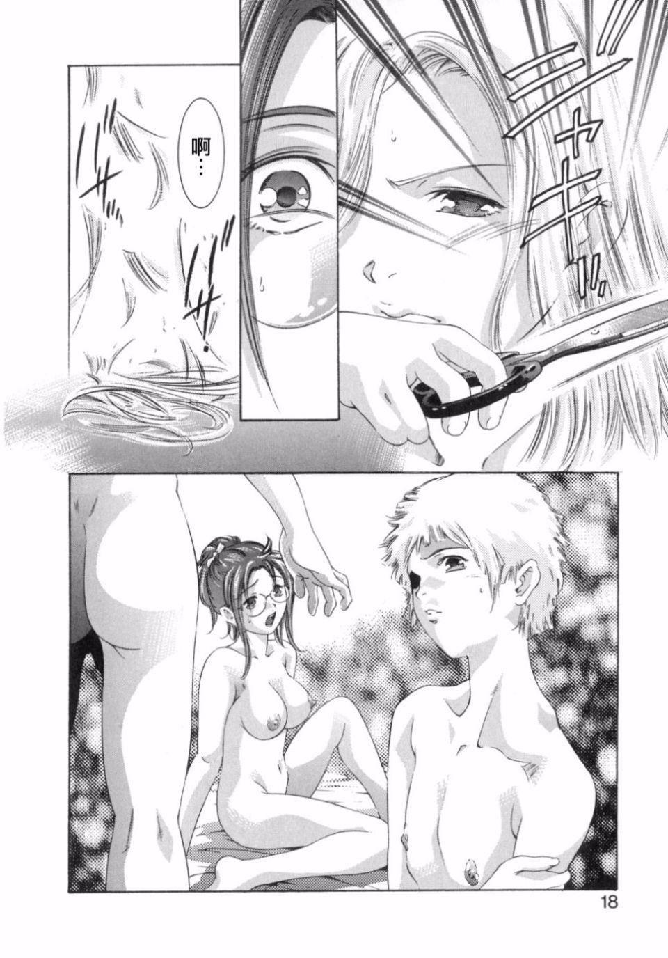 [鬼窪浩久]嗜好の悅楽[鬼窪浩久]嗜好の悅楽