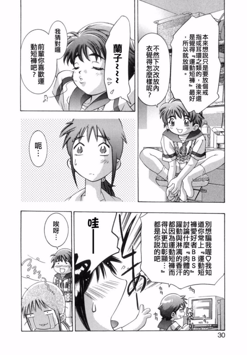 [鬼洼浩久]嗜好の悦楽[鬼洼浩久]嗜好の悦楽