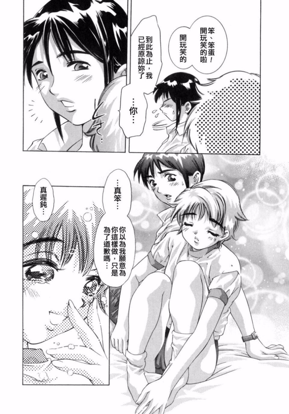 [鬼窪浩久]嗜好の悅楽[鬼窪浩久]嗜好の悅楽