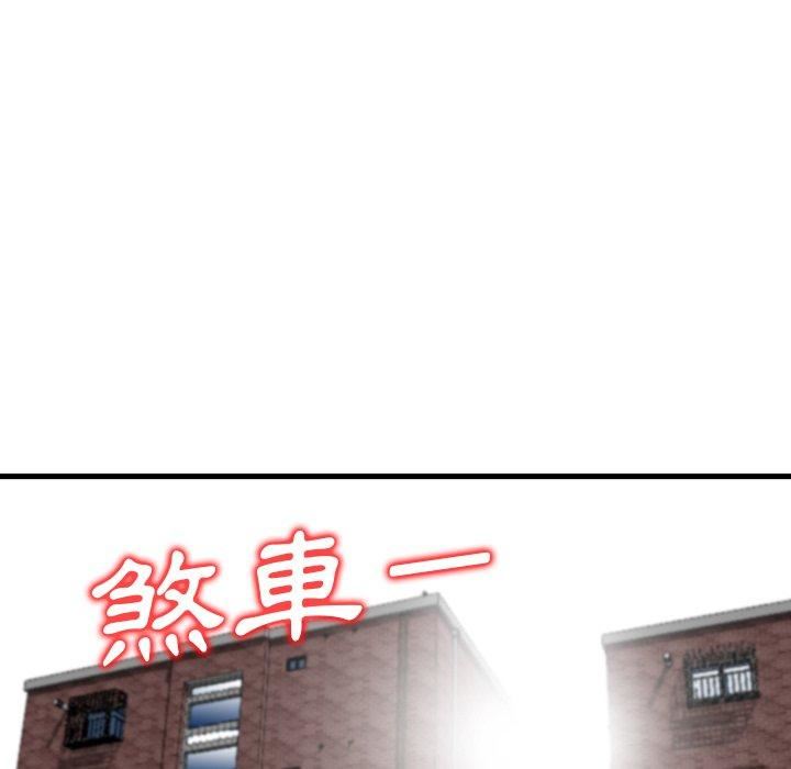 找回自我第10話