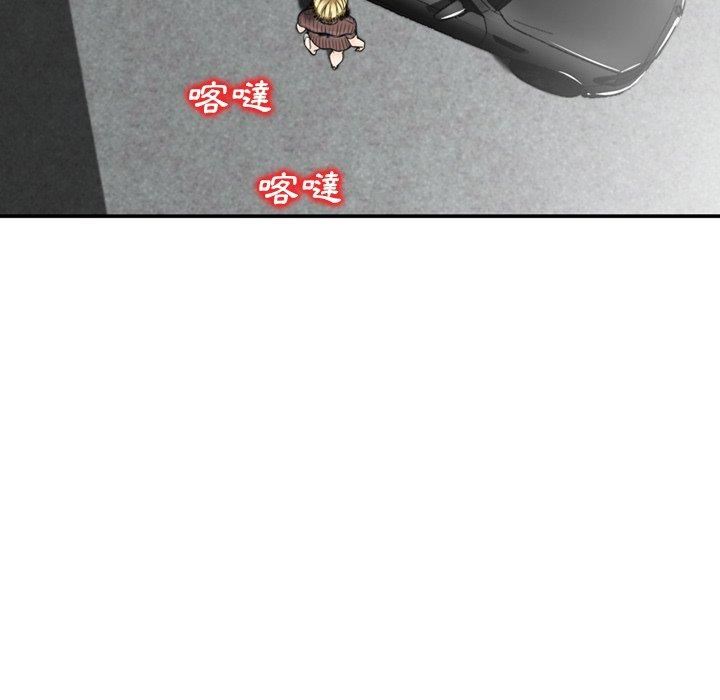 找回自我第10话