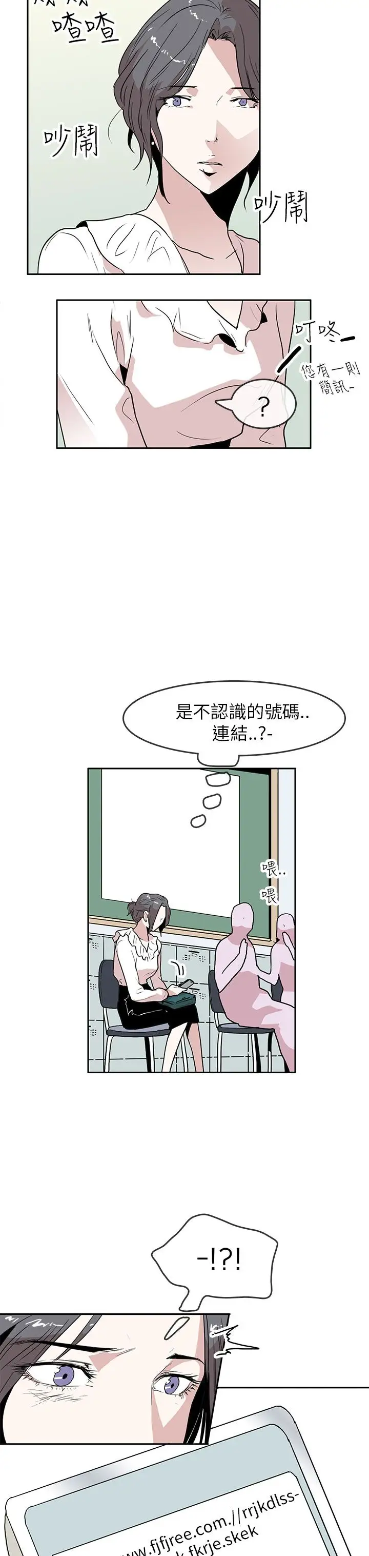 你好!冬天第24话