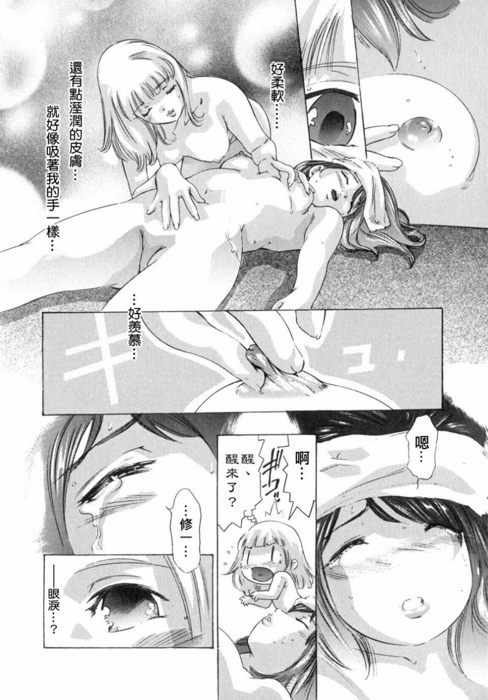 [鬼窪浩久]嗜好の悅楽[鬼窪浩久]嗜好の悅楽