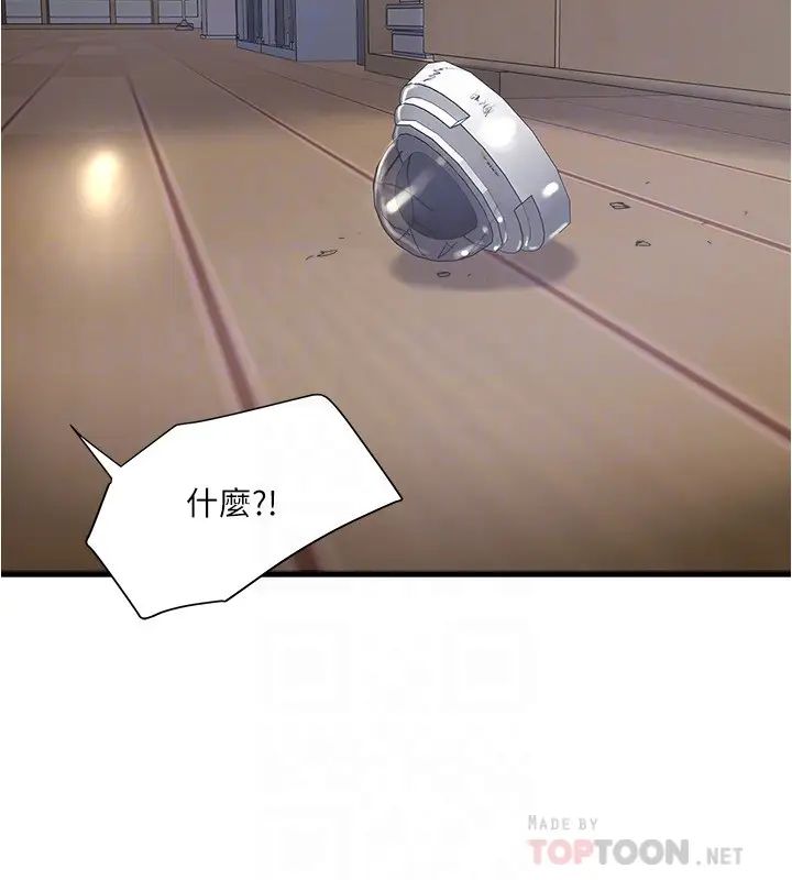 下女,初希第99话-妳不是怀孕了吗!