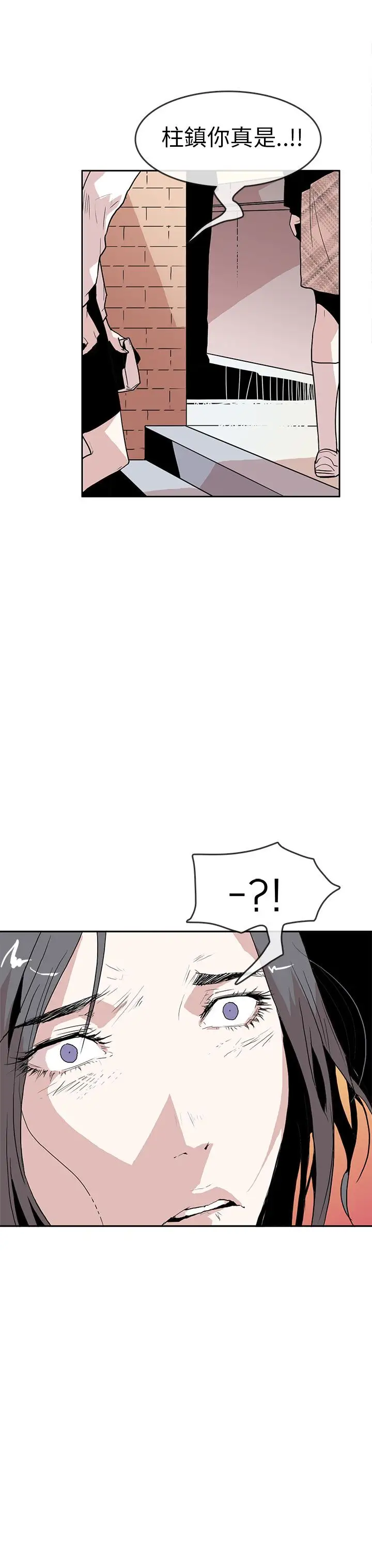 你好！冬天第25话