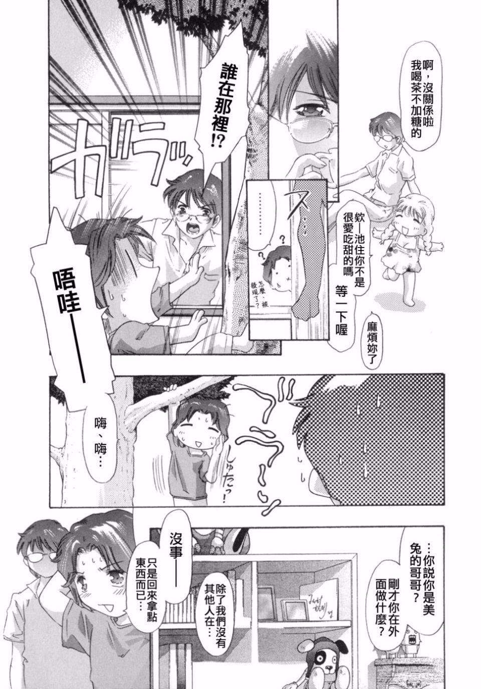 [鬼窪浩久]嗜好の悅楽[鬼窪浩久]嗜好の悅楽