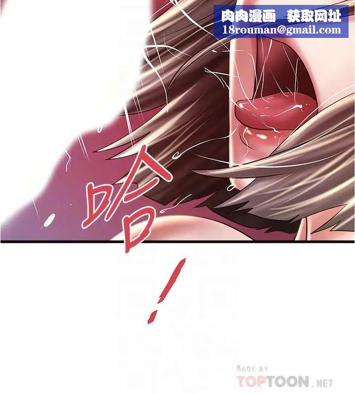 下女,初希第99话-妳不是怀孕了吗!