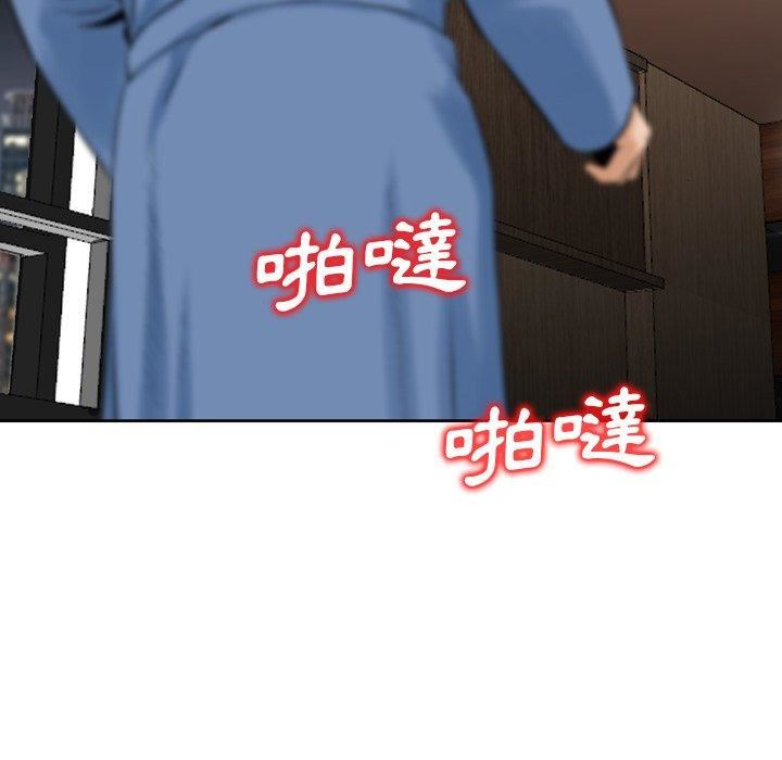 找回自我第10話