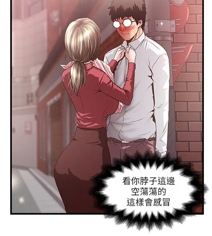 下女,初希第100话-得偿所愿的俊皓