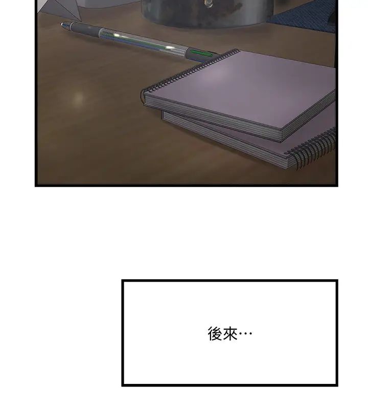 下女,初希第100话-得偿所愿的俊皓