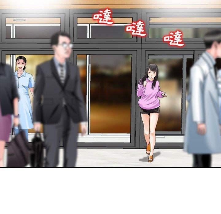 找回自我第10话