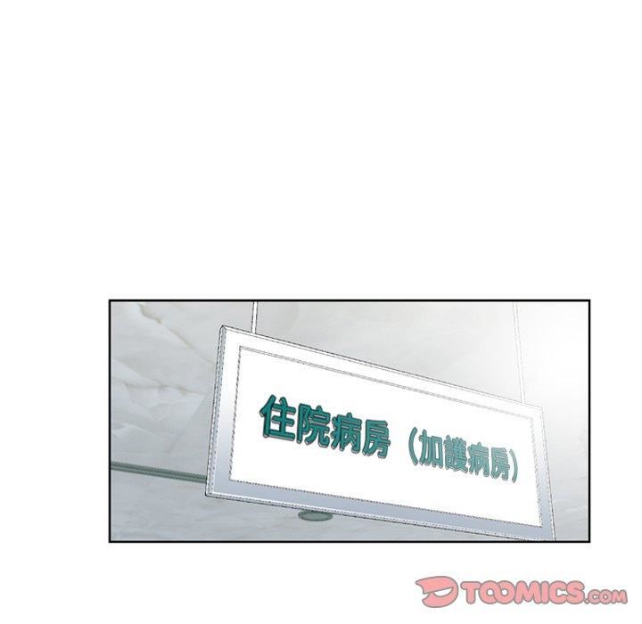 找回自我第10话