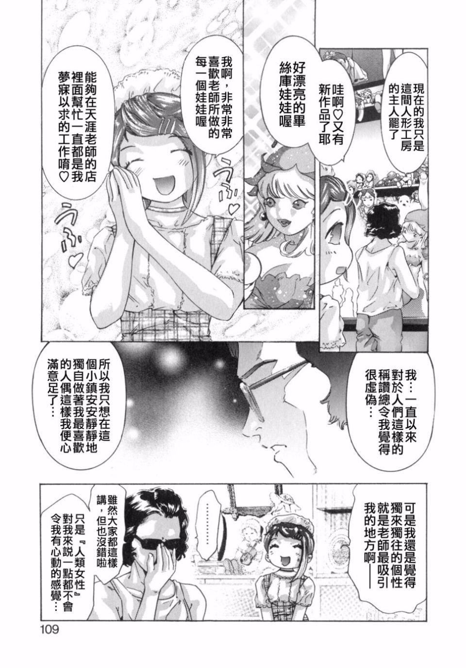 [鬼窪浩久]嗜好の悅楽[鬼窪浩久]嗜好の悅楽