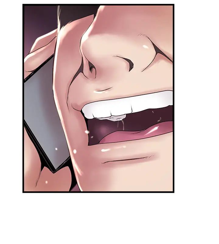 下女,初希最终话-我最重要的家人