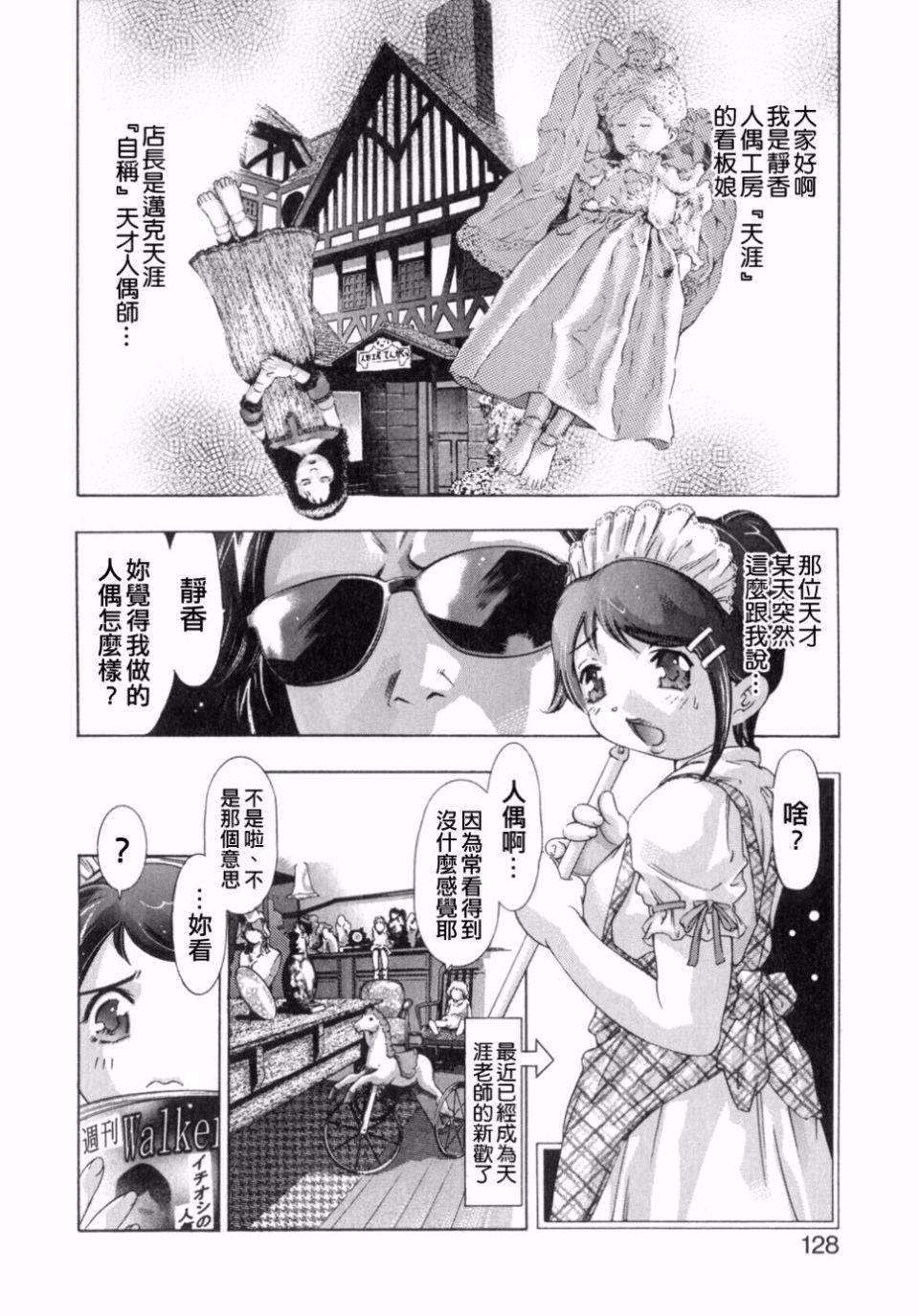 [鬼洼浩久]嗜好の悦楽[鬼洼浩久]嗜好の悦楽