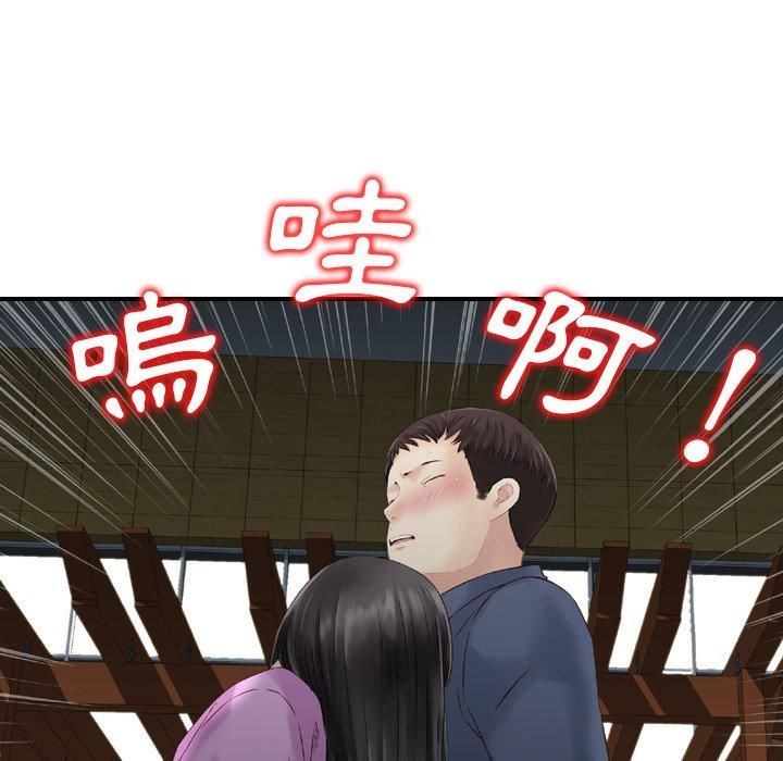 找回自我第11话