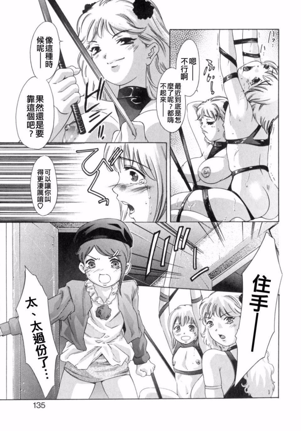 [鬼窪浩久]嗜好の悅楽[鬼窪浩久]嗜好の悅楽