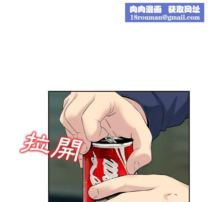 找回自我第11話