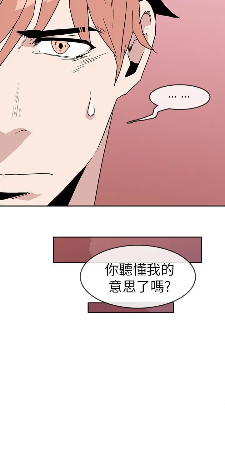 你好！冬天第29话