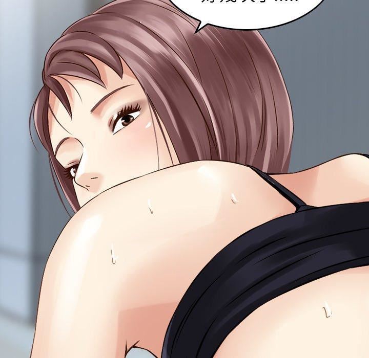 找回自我第12話