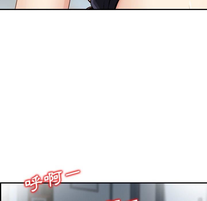 找回自我第12话