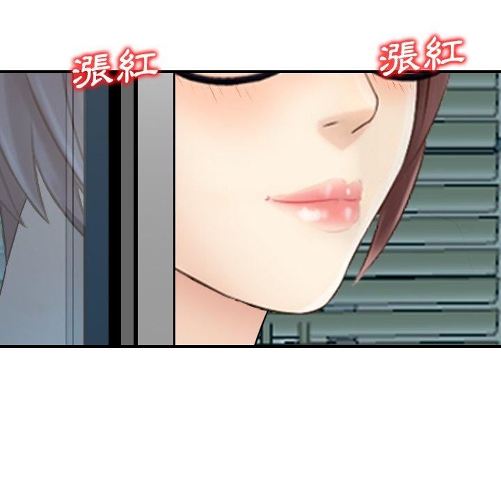 找回自我第13话