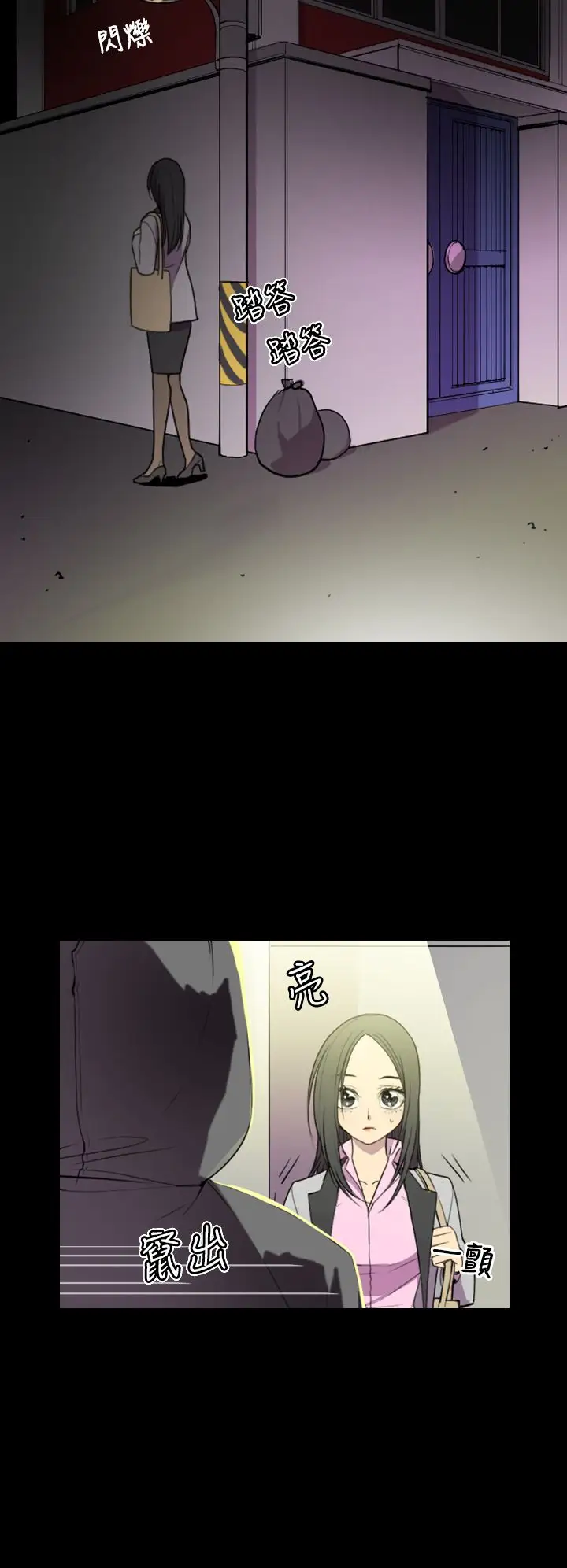 听说我爸是国王第1话