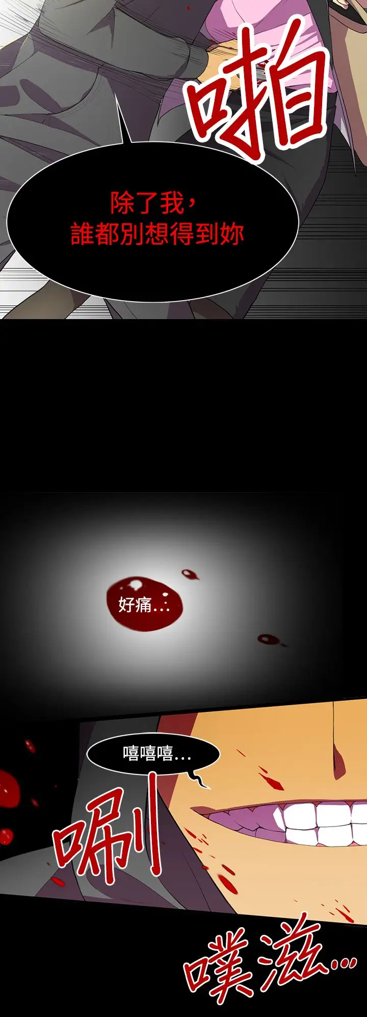 听说我爸是国王第1话