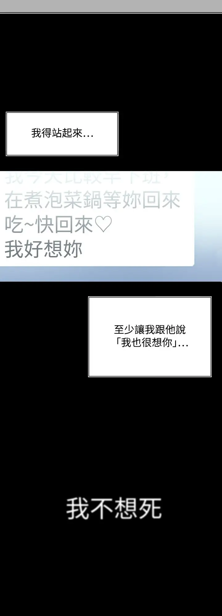 听说我爸是国王第1话