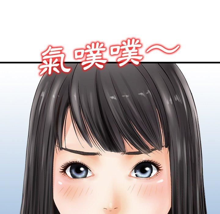 找回自我第13話