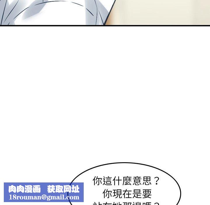 找回自我第13话