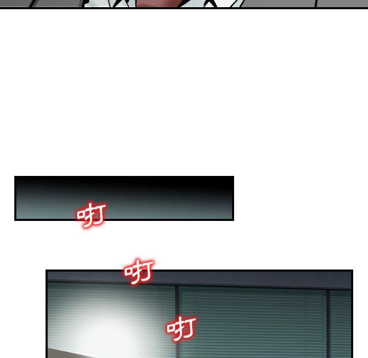 找回自我第13话