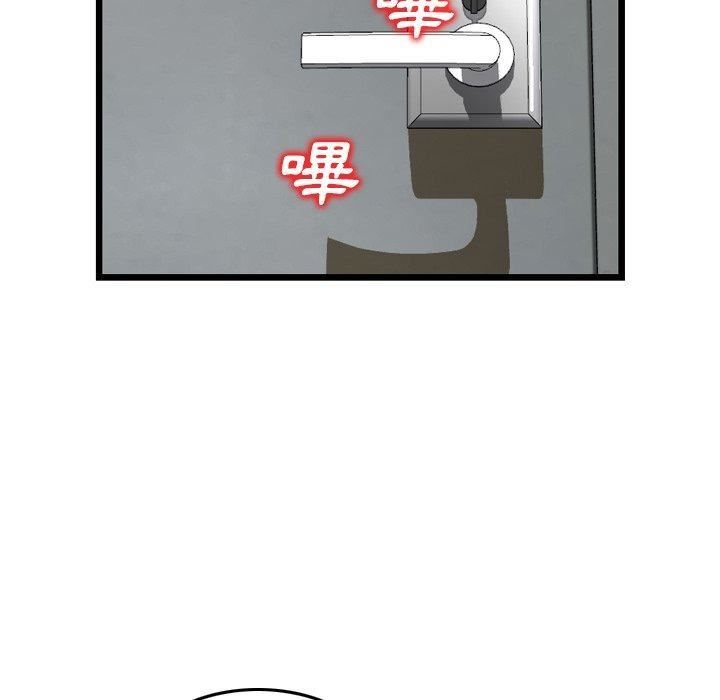 找回自我第14话