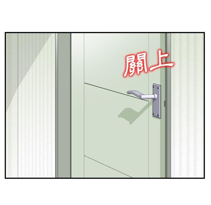 找回自我第14話