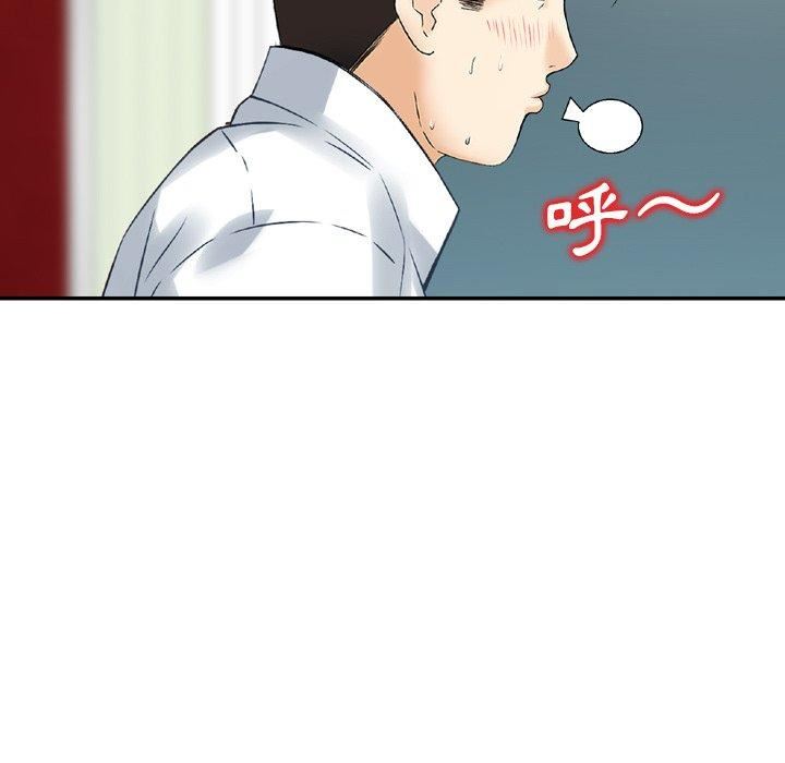 找回自我第14话