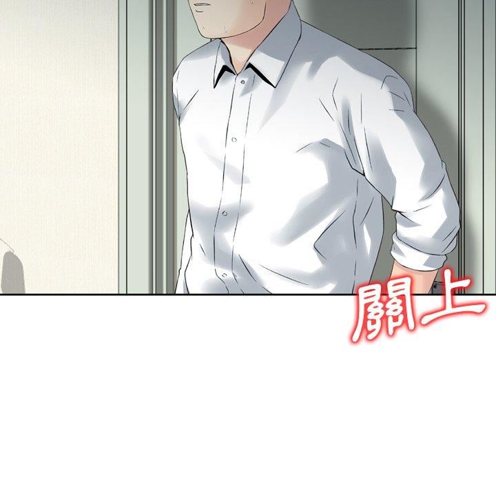 找回自我第14話