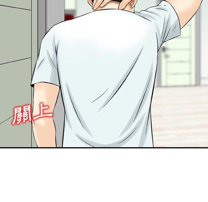 找回自我第14話