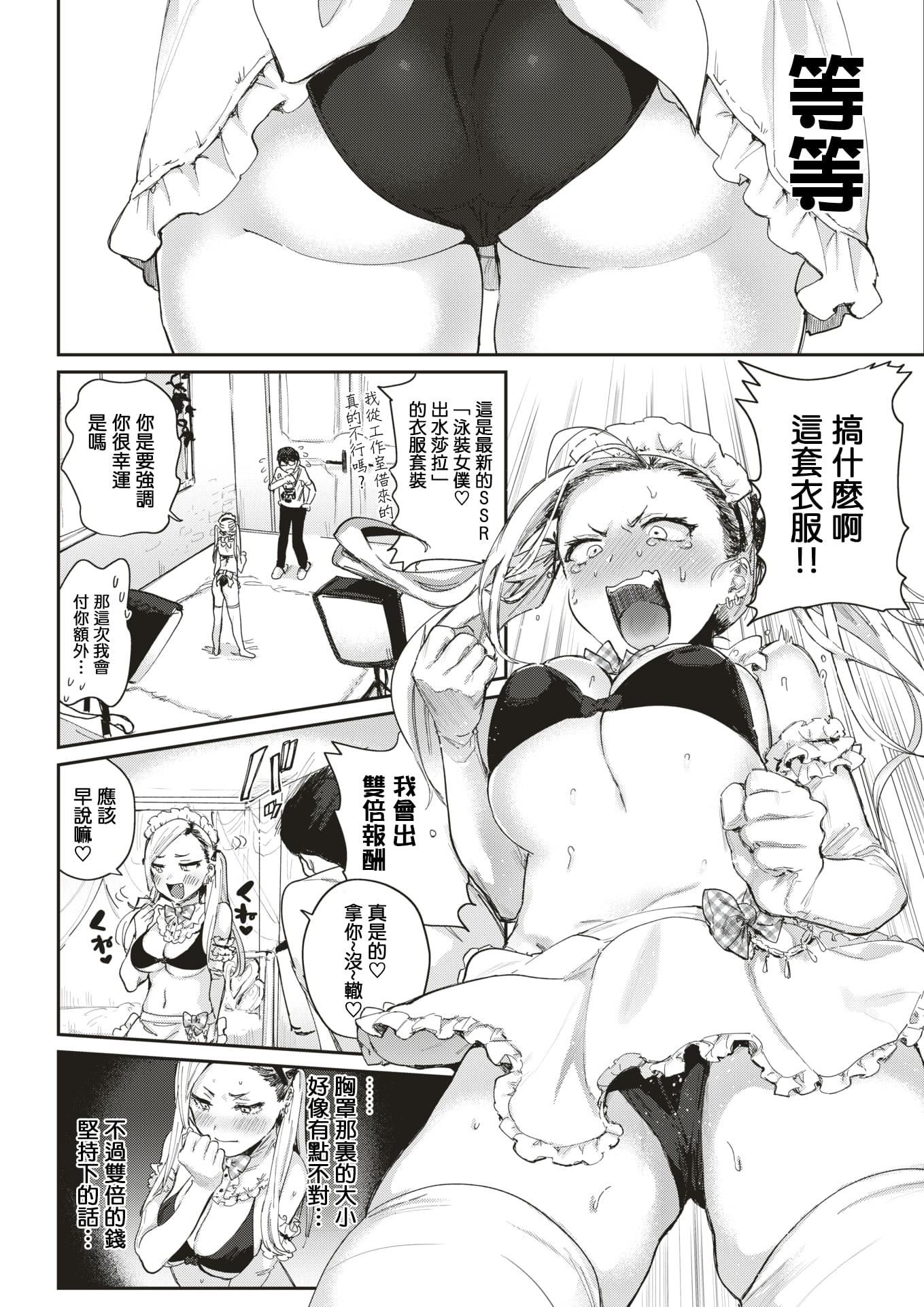 [外山じごく]エキセントリックラブ[期远重制][无修正][单行本][外山じごく]エキセントリックラブ[期远重制][无修正][单行本]