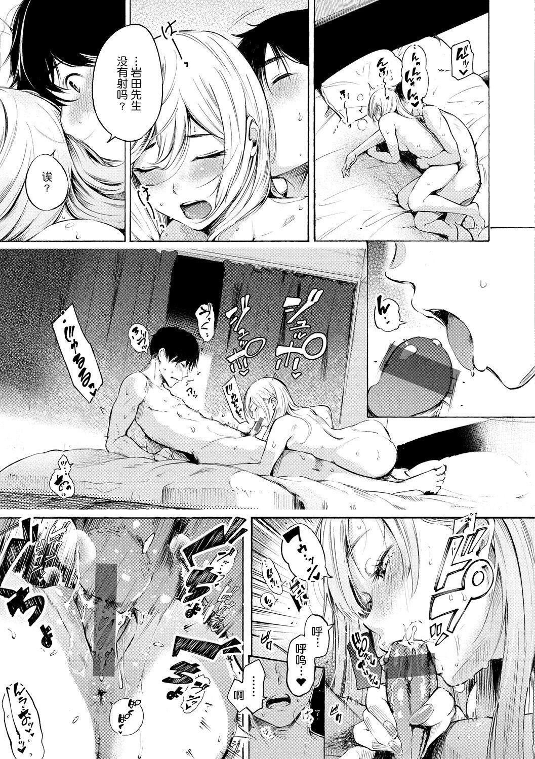 [さんじゅうろう]フラストレーションガールズ[鬼畜王漢化組][DL版][さんじゅうろう]フラストレーションガールズ[鬼畜王漢化組][DL版]