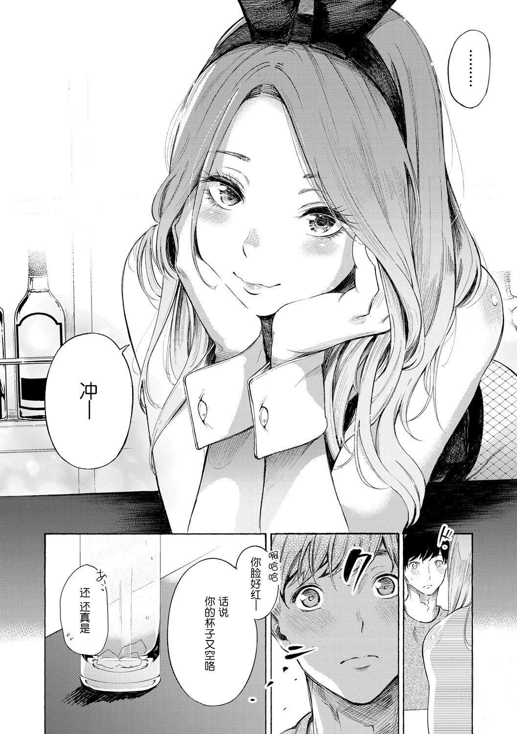 [さんじゅうろう]フラストレーションガールズ[鬼畜王汉化组][DL版][さんじゅうろう]フラストレーションガールズ[鬼畜王汉化组][DL版]