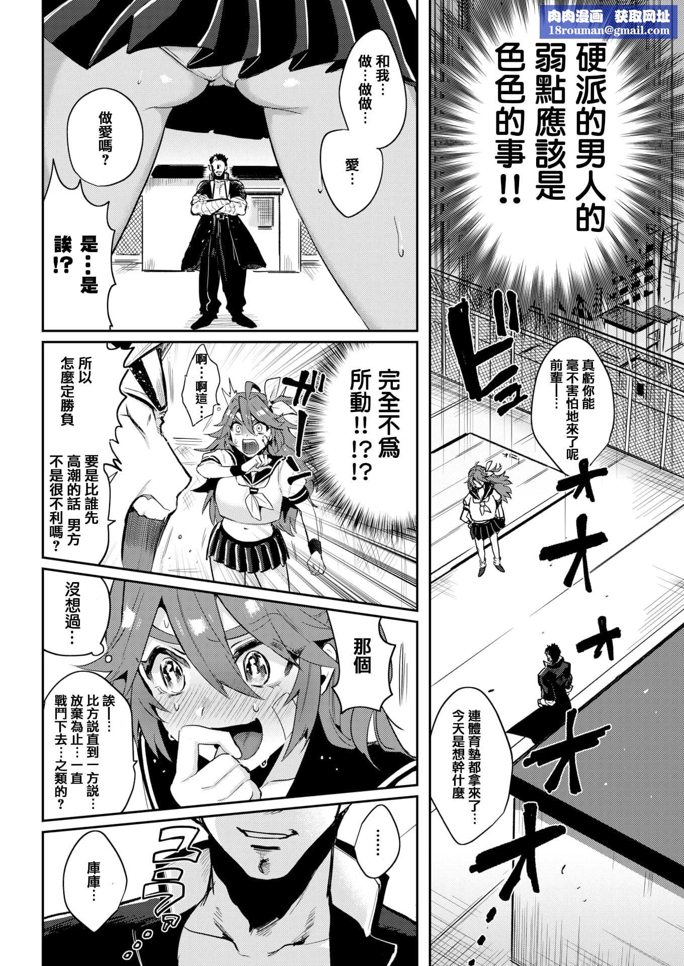 [外山じごく]エキセントリックラブ[期远重制][无修正][单行本][外山じごく]エキセントリックラブ[期远重制][无修正][单行本]