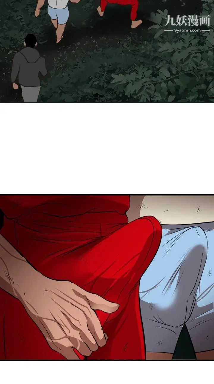 SuperDick第78话