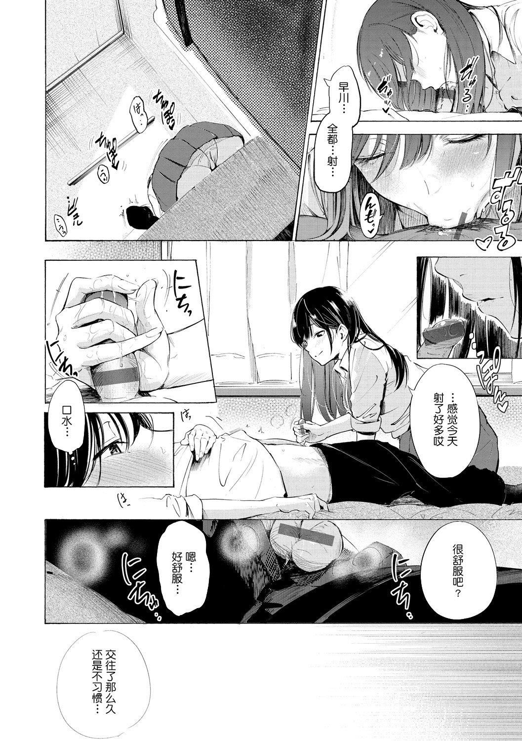 [さんじゅうろう]フラストレーションガールズ[鬼畜王汉化组][DL版][さんじゅうろう]フラストレーションガールズ[鬼畜王汉化组][DL版]