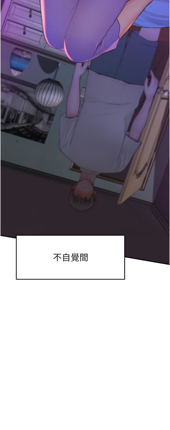 繼母的香味第1話-我對我媽…上癮瞭