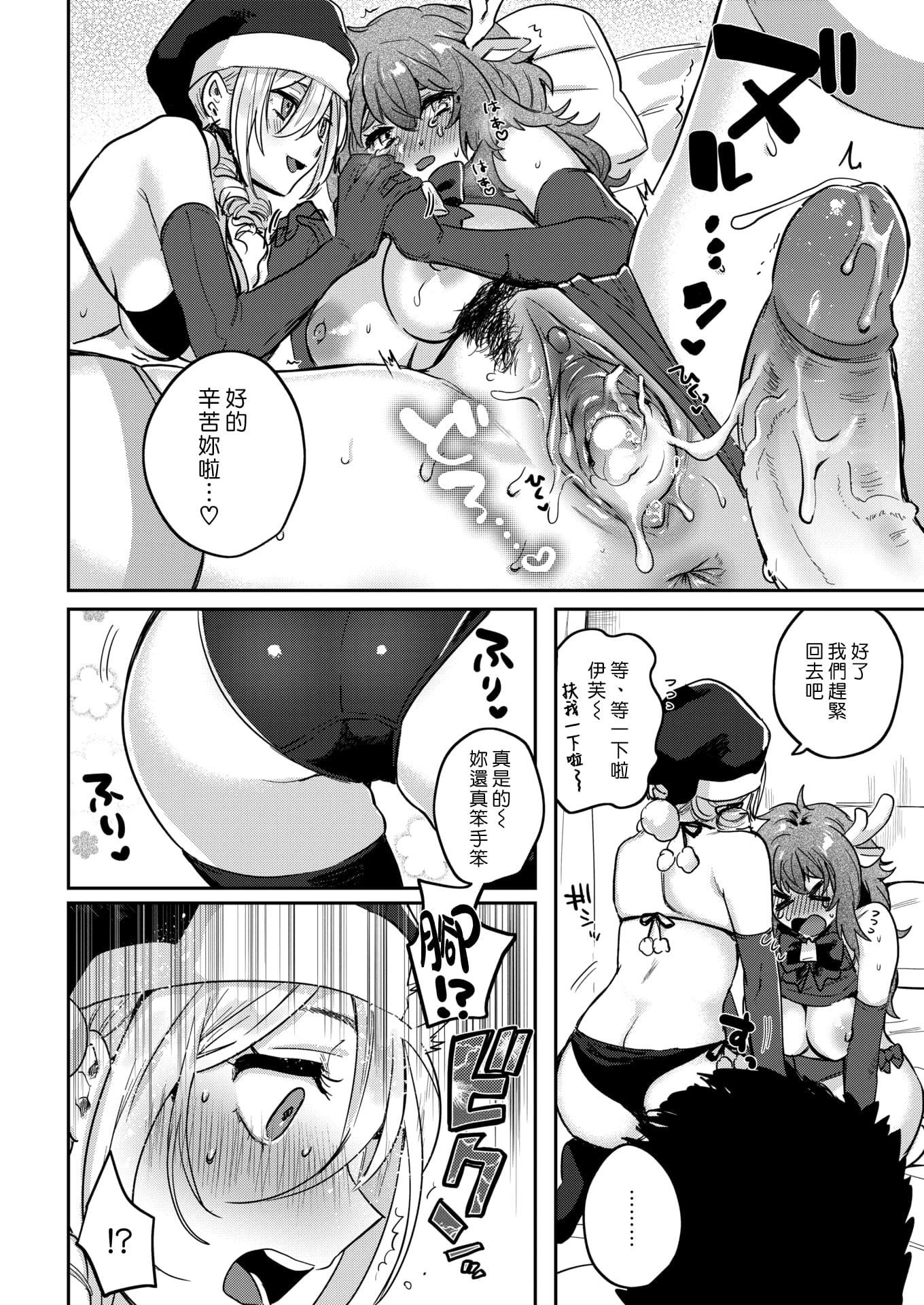 [外山じごく]エキセントリックラブ[期远重制][无修正][单行本][外山じごく]エキセントリックラブ[期远重制][无修正][单行本]