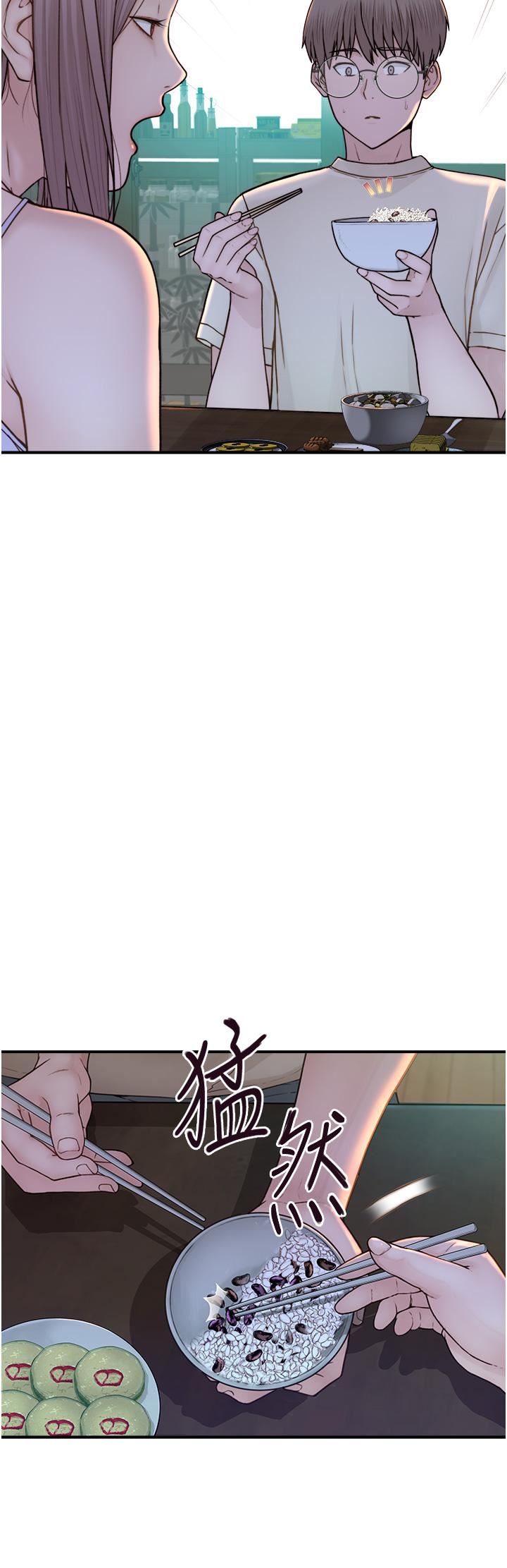 繼母的香味第1話-我對我媽…上癮瞭