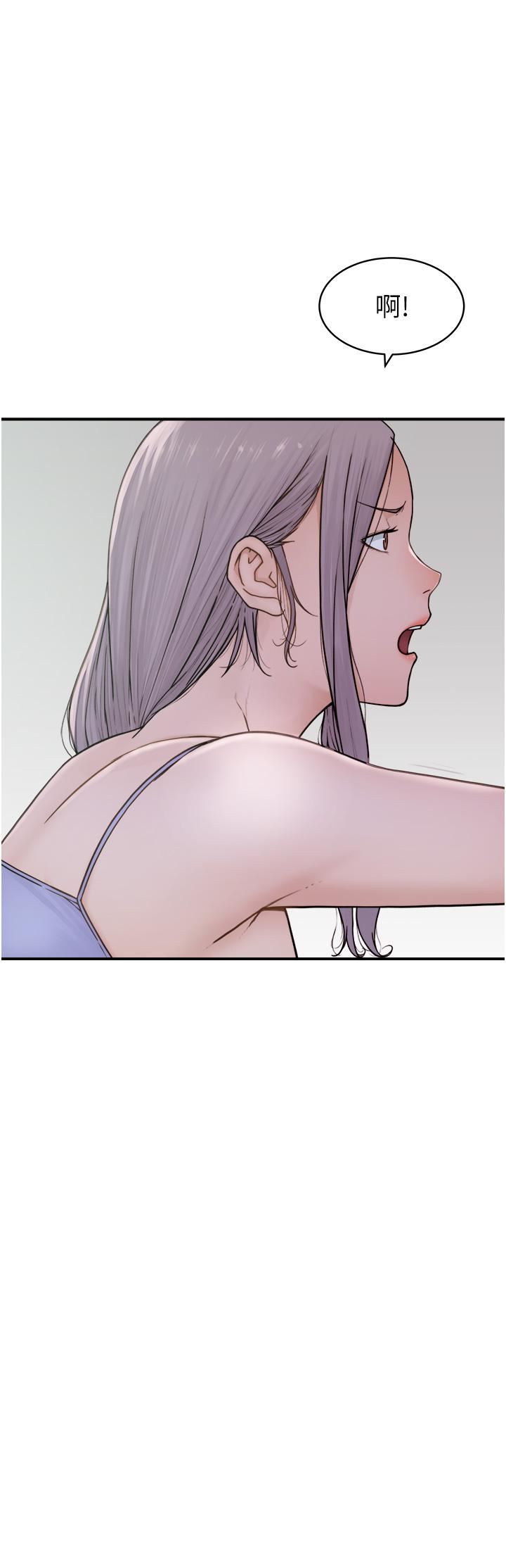 继母的香味第1话-我对我妈…上瘾瞭