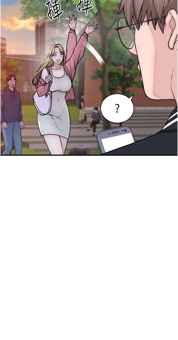 继母的香味第1话-我对我妈…上瘾瞭