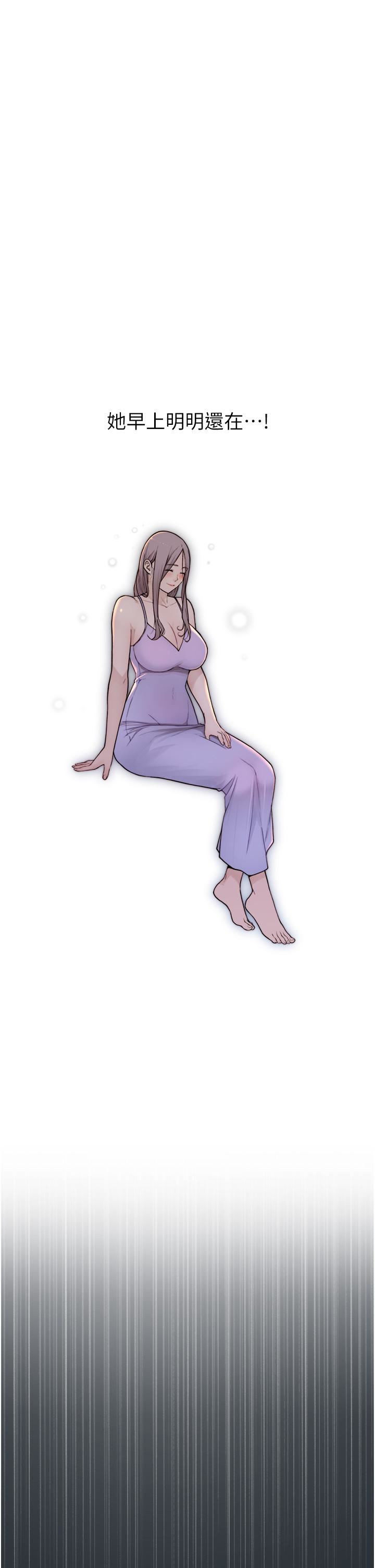 繼母的香味第1話-我對我媽…上癮瞭