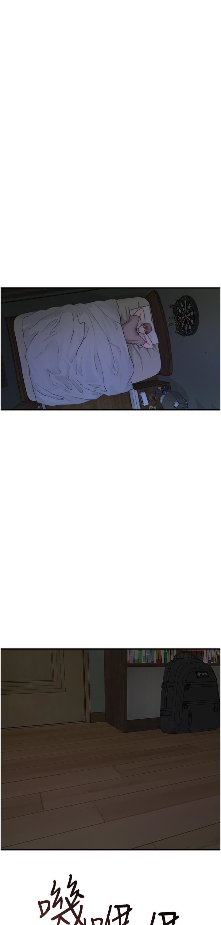 繼母的香味第1話-我對我媽…上癮瞭